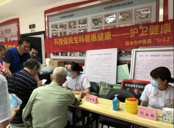 微信图片_20210525090059.jpg
