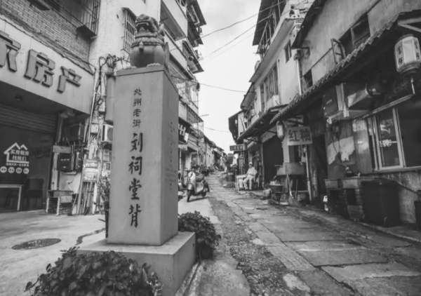 刘祠堂背.png