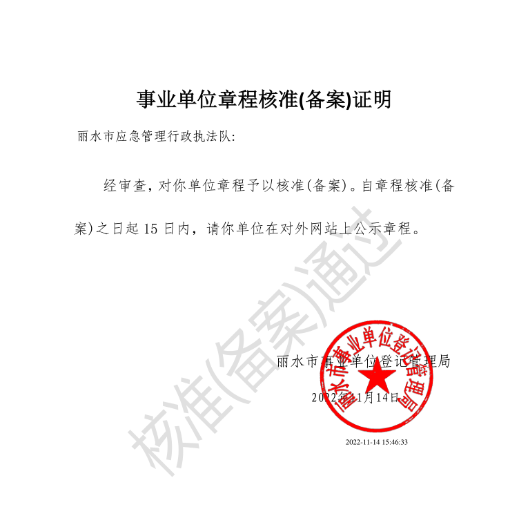 极速截图202211151015.png